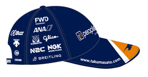 TS Driver's Cap 2021 People Ready